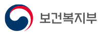 보건복지부