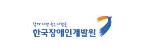 한국장애인개발원